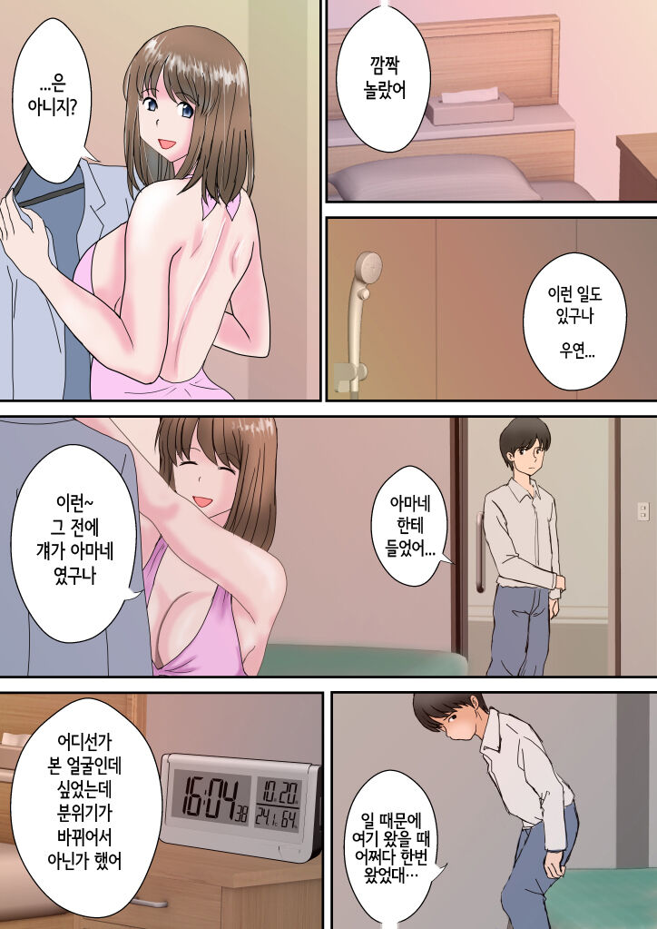 Kanon page 6 full