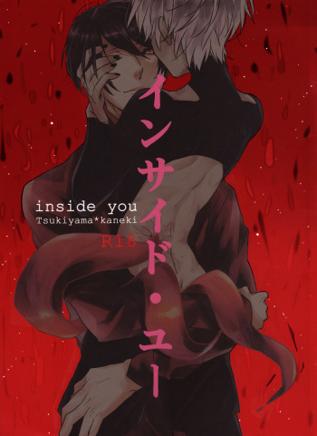 Inside you cover