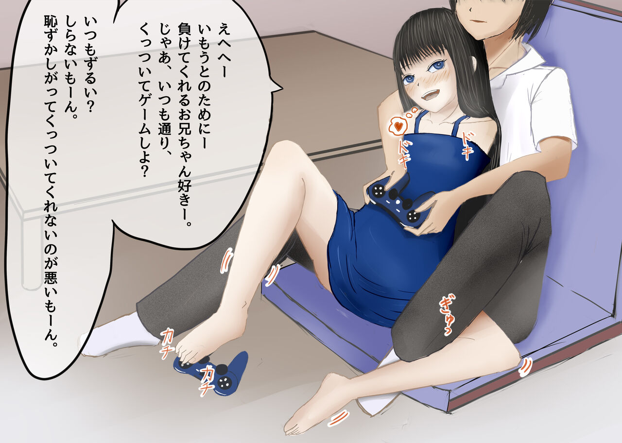 kizuki sato page 10 full