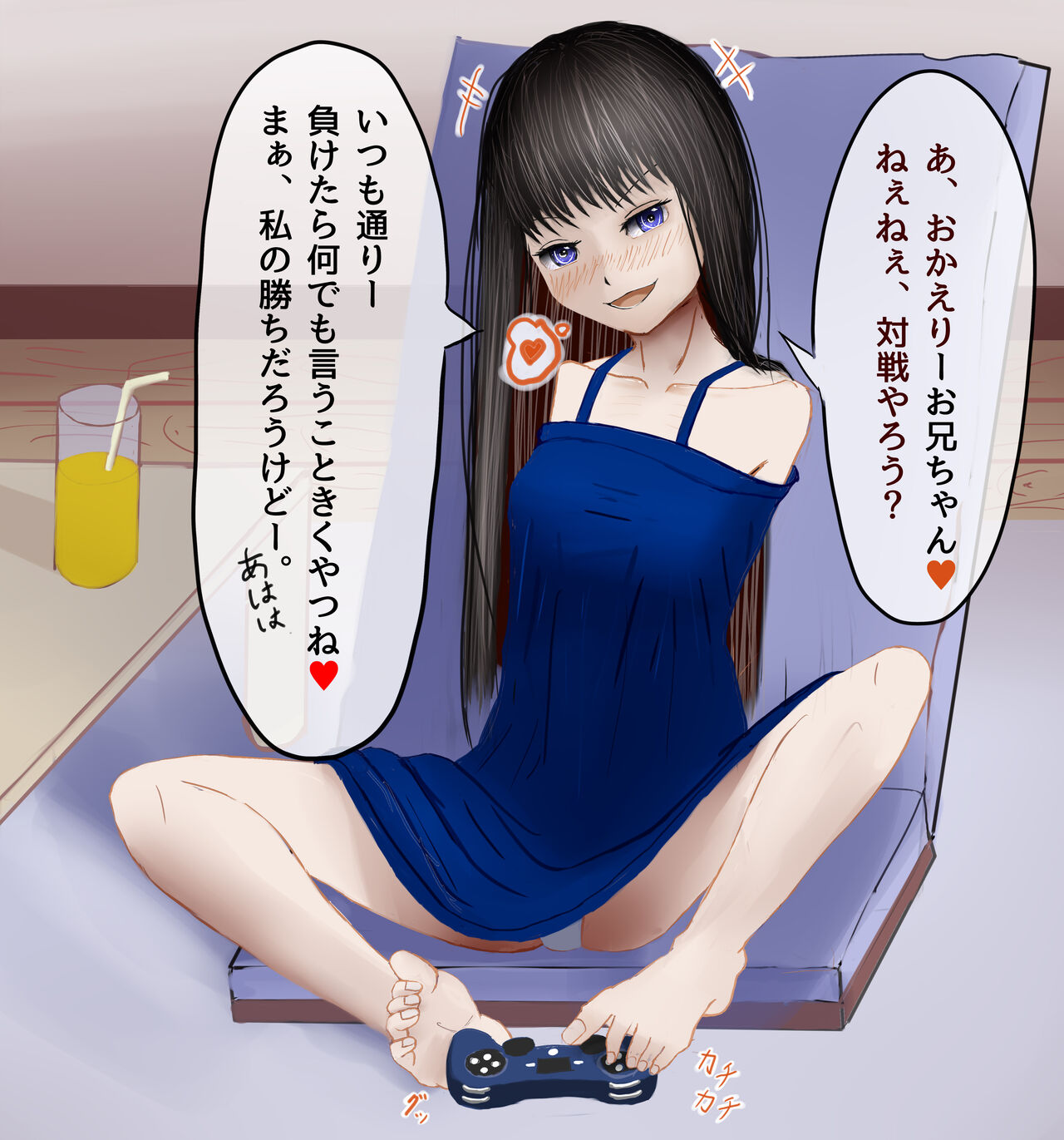 kizuki sato page 4 full