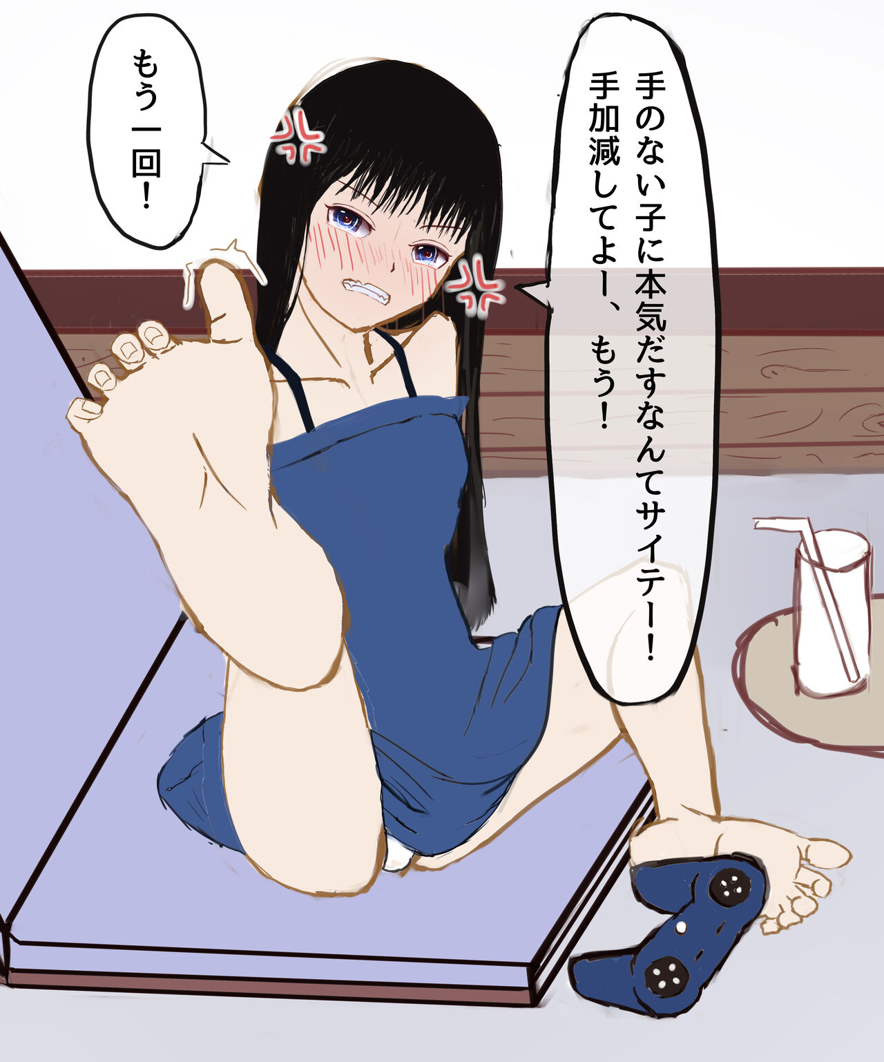 kizuki sato page 5 full