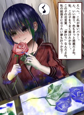 kizuki sato cover