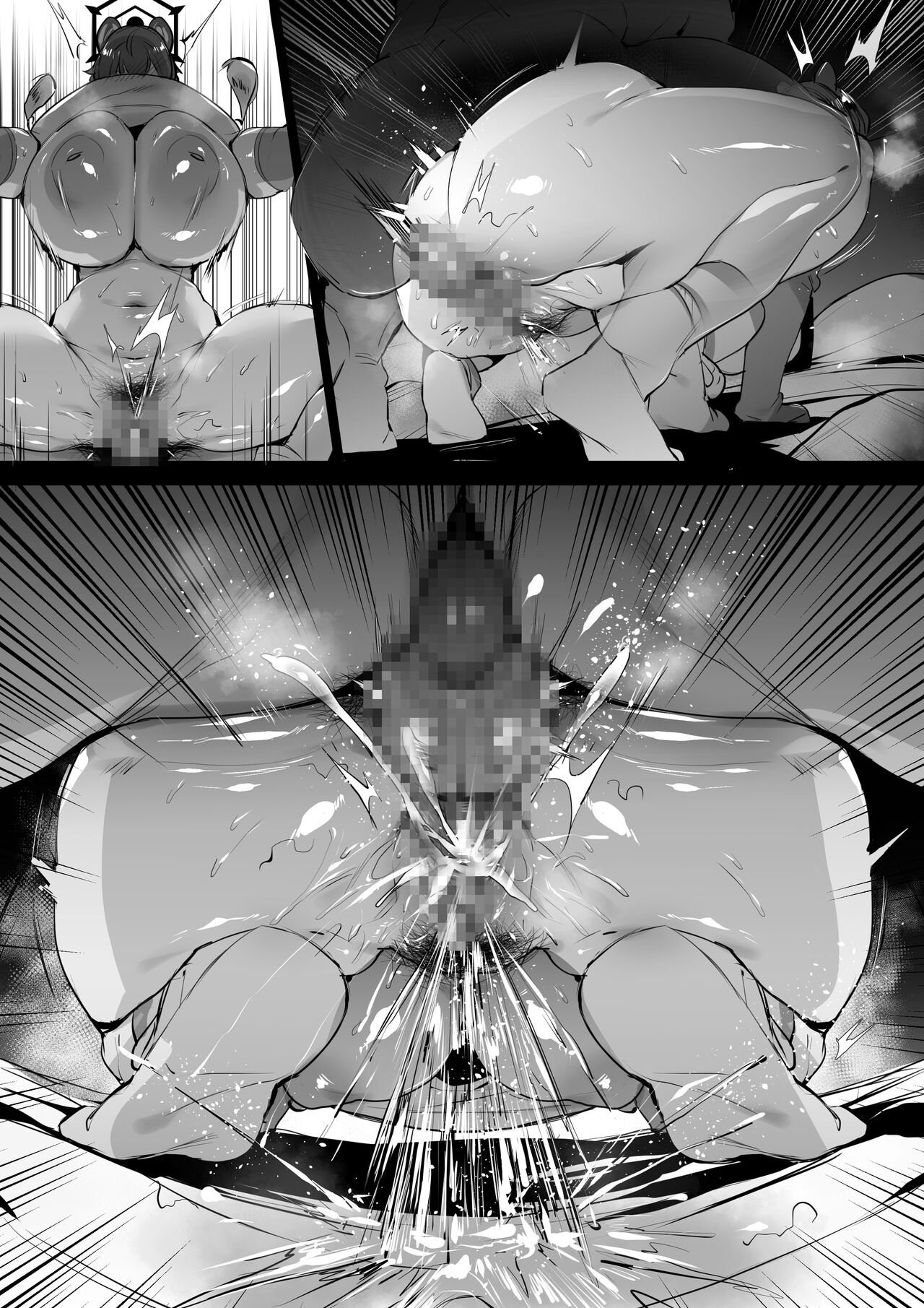 春日ツバキ page 5 full