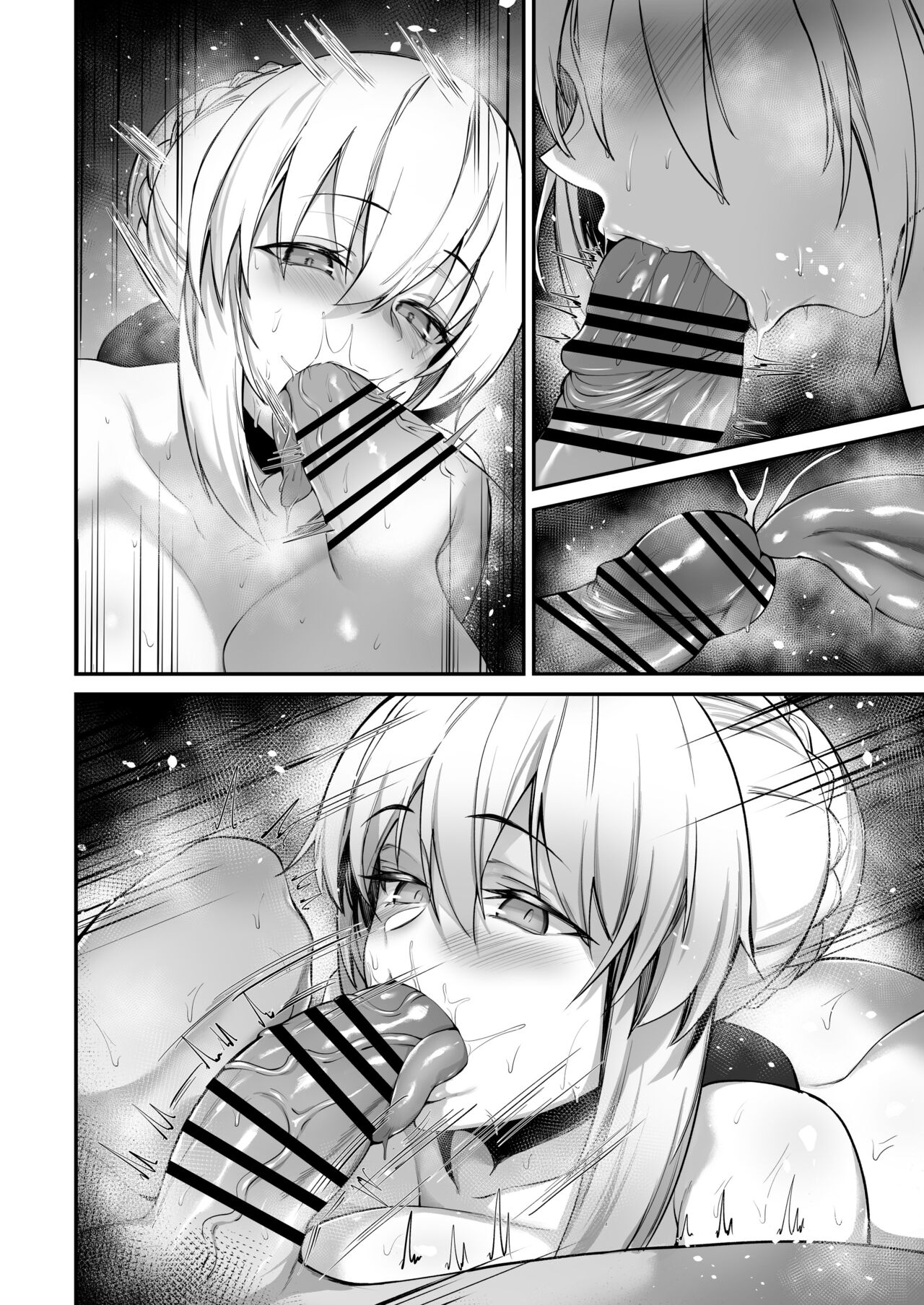 HirasawaZen page 9 full