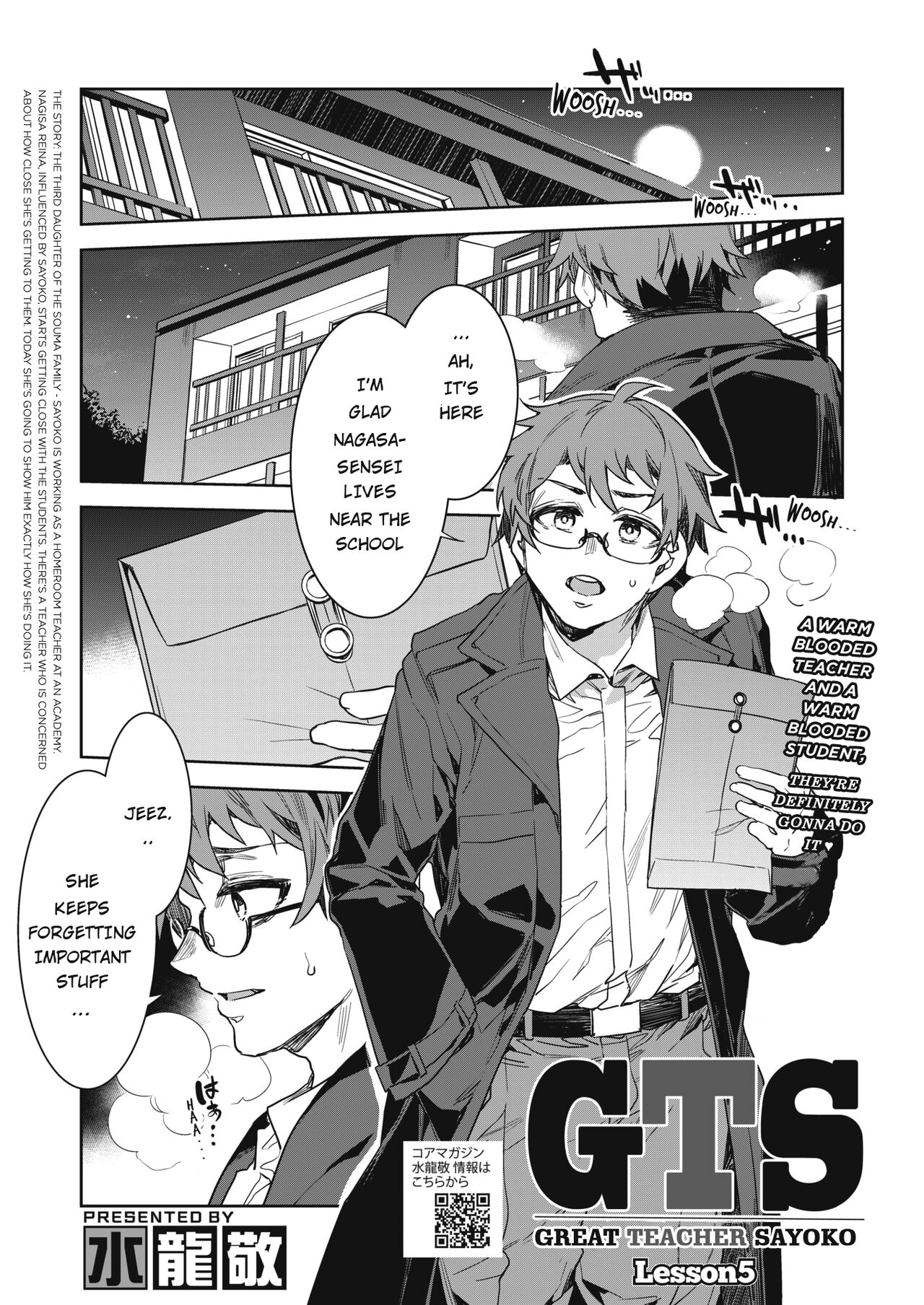 GTS Great Teacher Sayoko Lesson 5 page 1 full