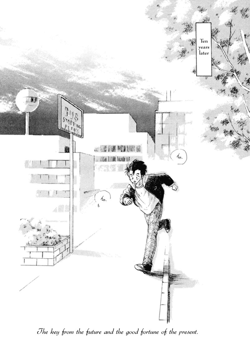 Love box page 4 full