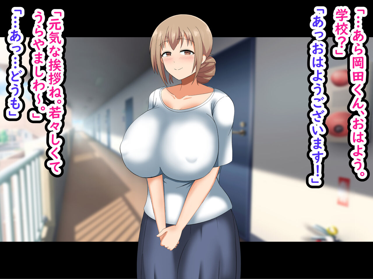 Tonari no Bakunyuu Hitozuma wo Ore no Yomesan ni Shitemimashita page 10 full