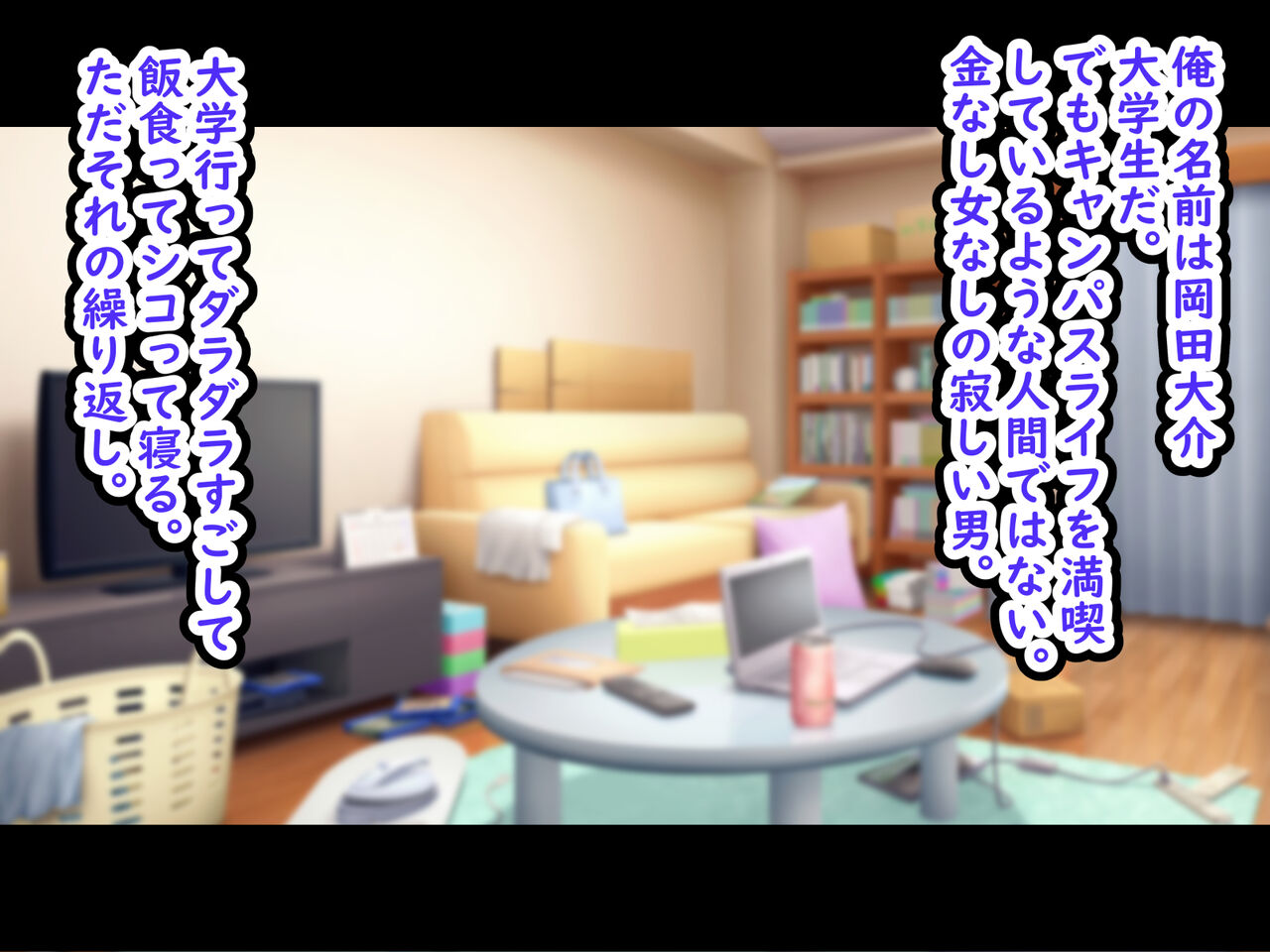 Tonari no Bakunyuu Hitozuma wo Ore no Yomesan ni Shitemimashita page 6 full