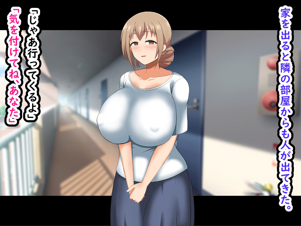 Tonari no Bakunyuu Hitozuma wo Ore no Yomesan ni Shitemimashita page 8 full