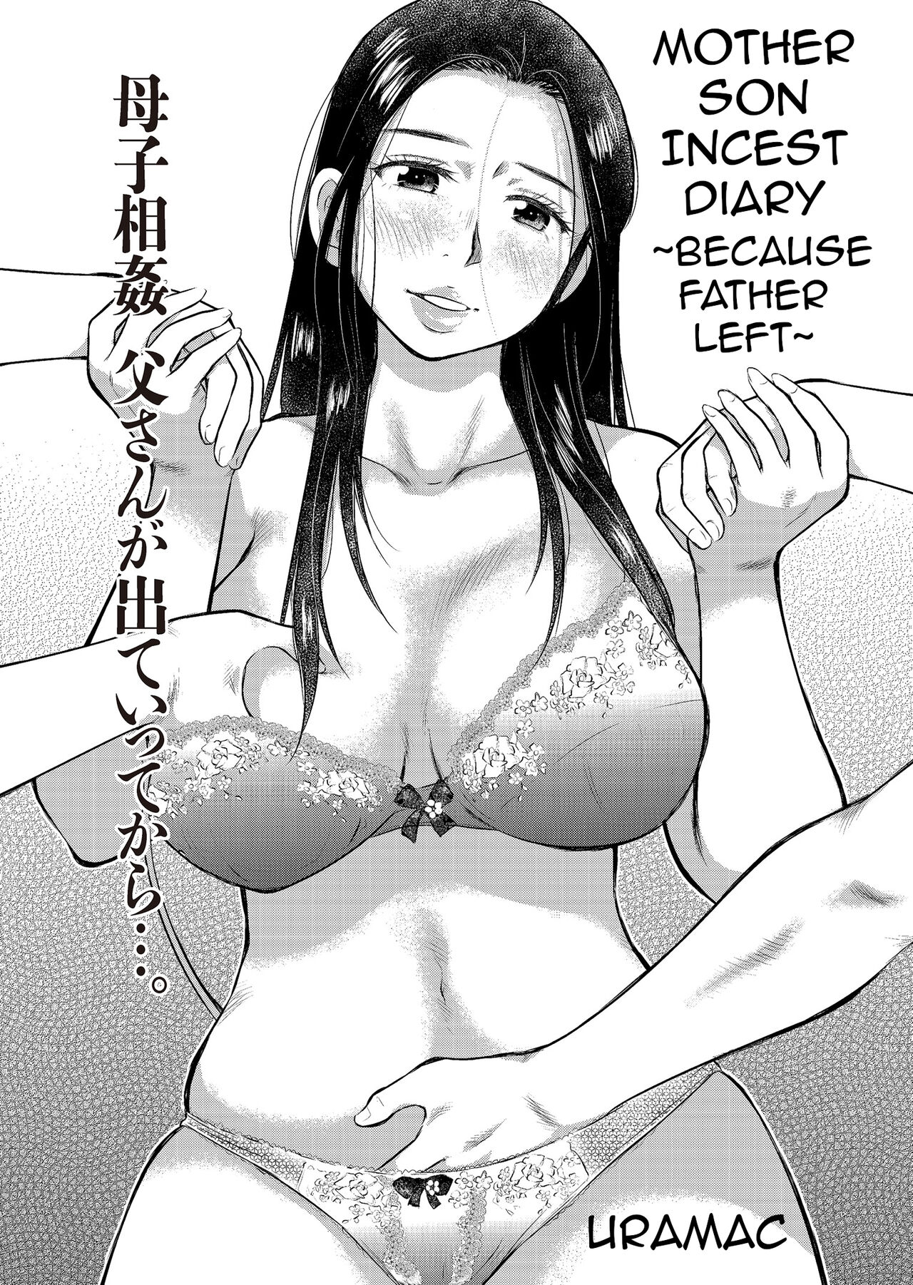 Boshi Soukan no Nikki ~Otousan ga Deteitte Kara~ | Mother Son Incest Diary ~Because Father Left~ page 1 full