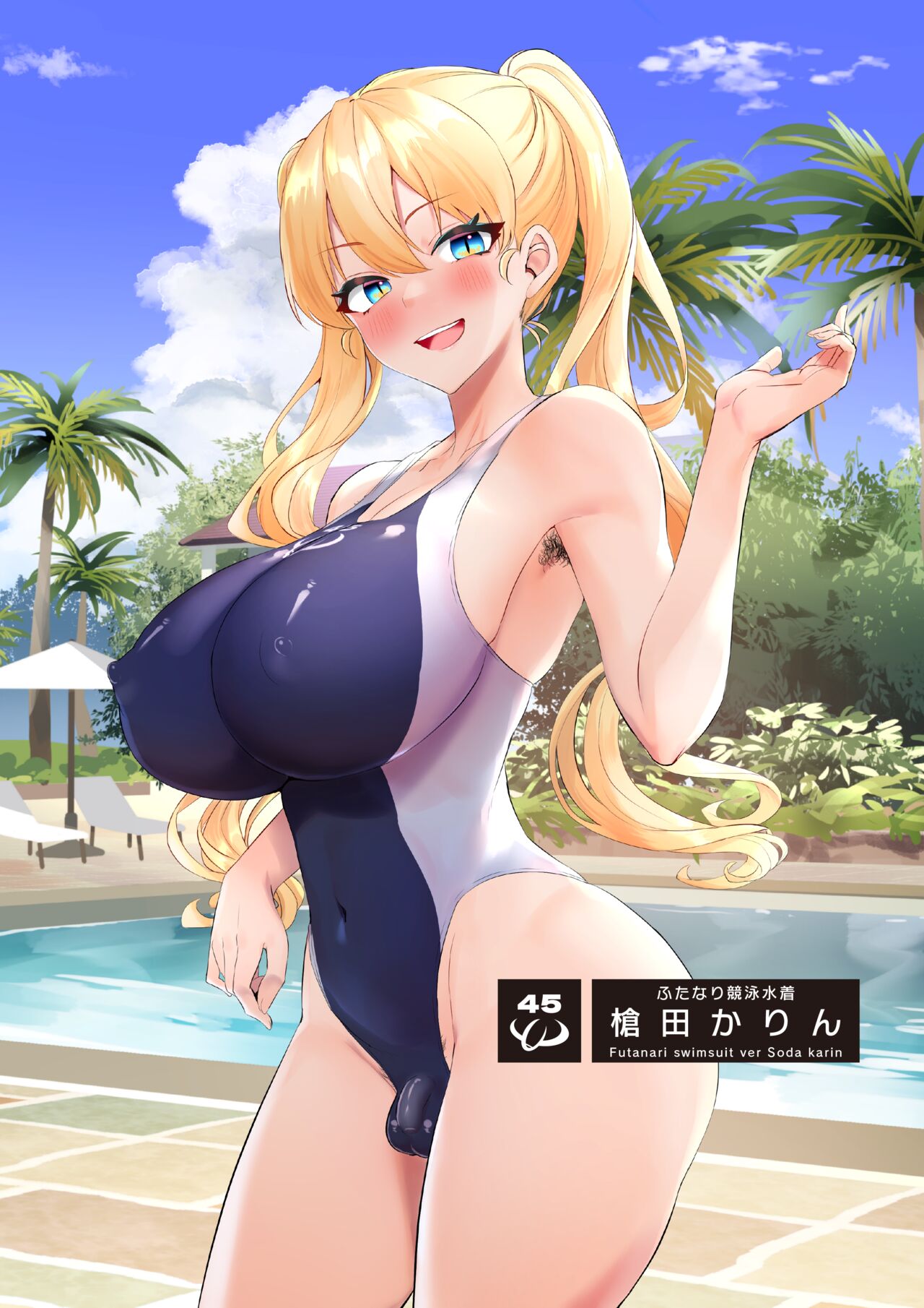 Futanari Kyouei Mizugi Yarita Karin page 2 full