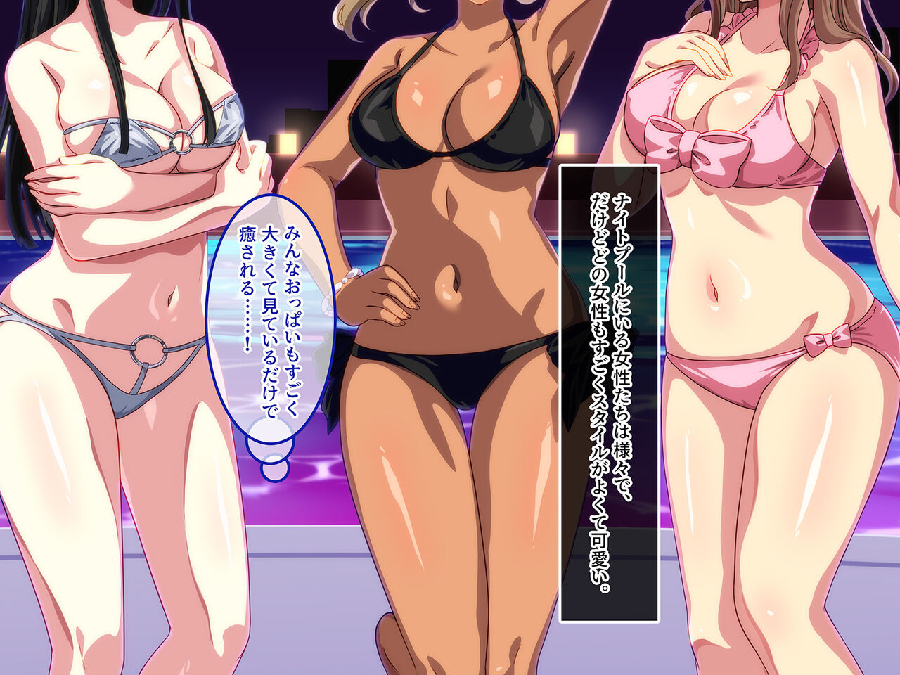Yōkoso kaiinsei naitopūru e bitchi ga atsumaru himitsu no kūkan page 9 full