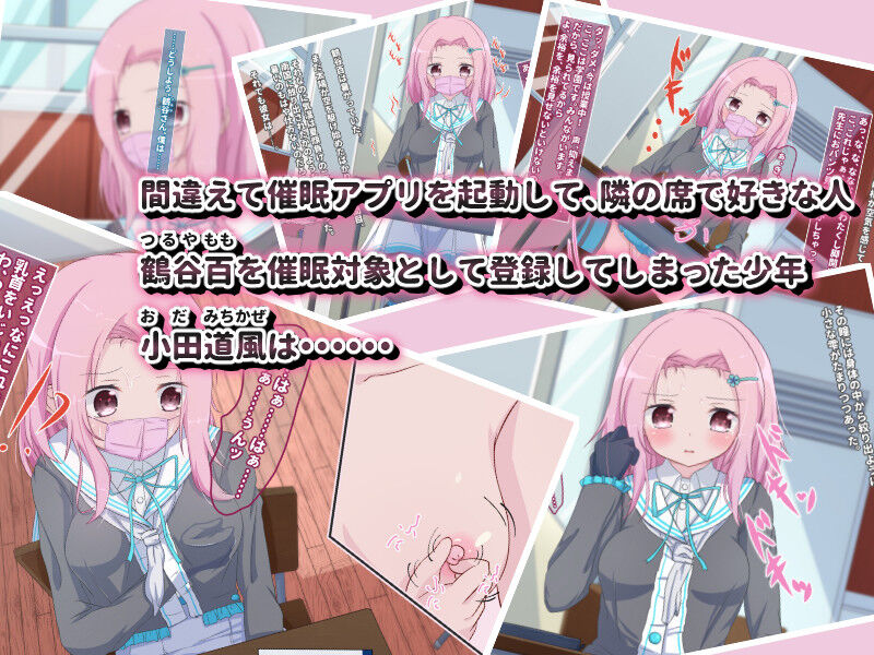 身体を見せたがらない、社長ロリ娘の性癖 page 2 full