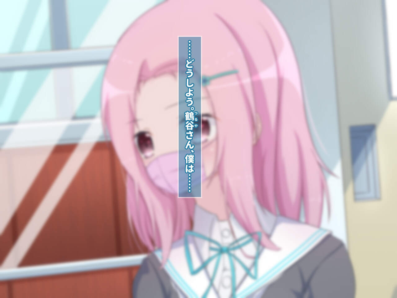 身体を見せたがらない、社長ロリ娘の性癖 page 5 full