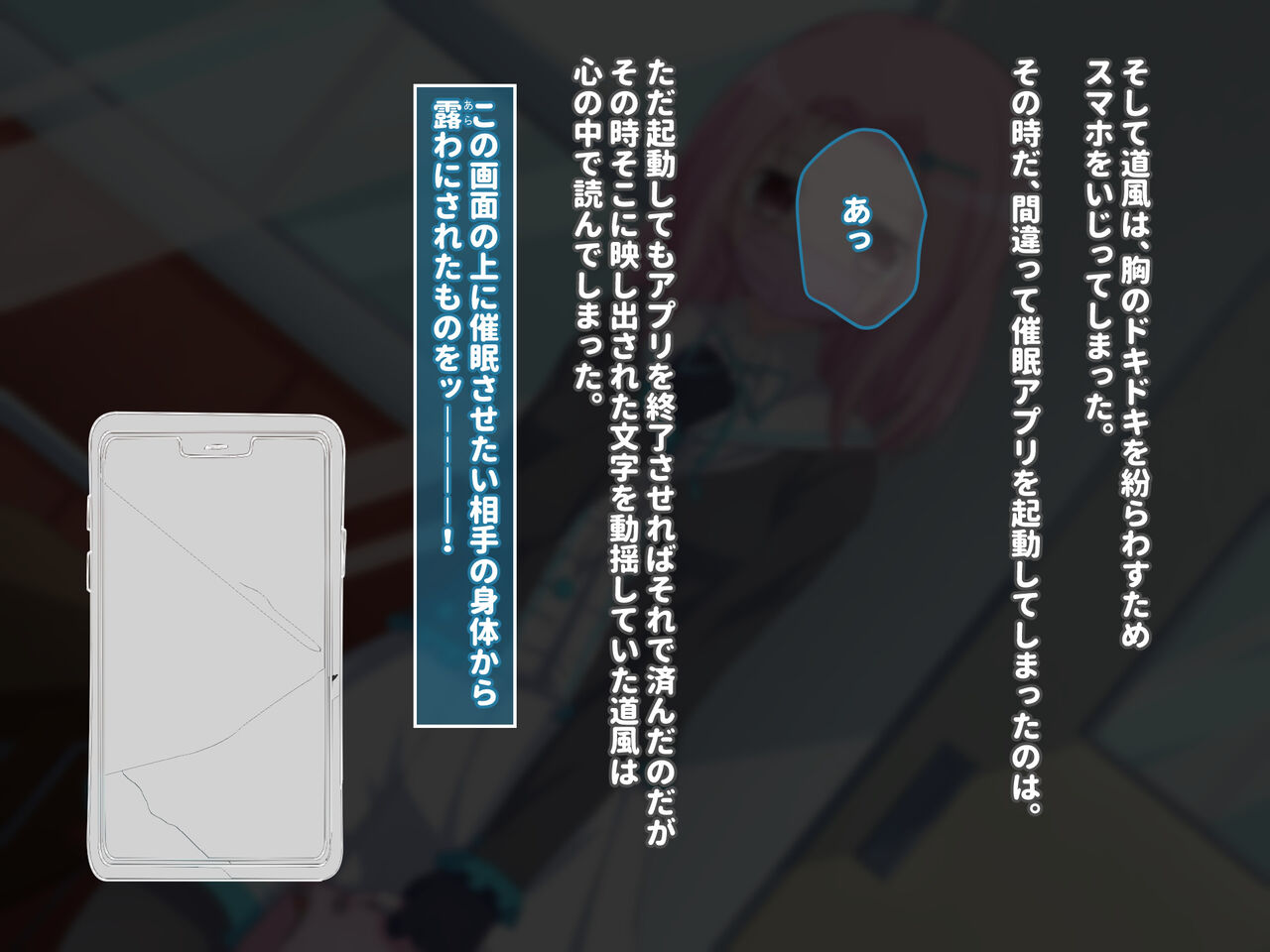 身体を見せたがらない、社長ロリ娘の性癖 page 8 full