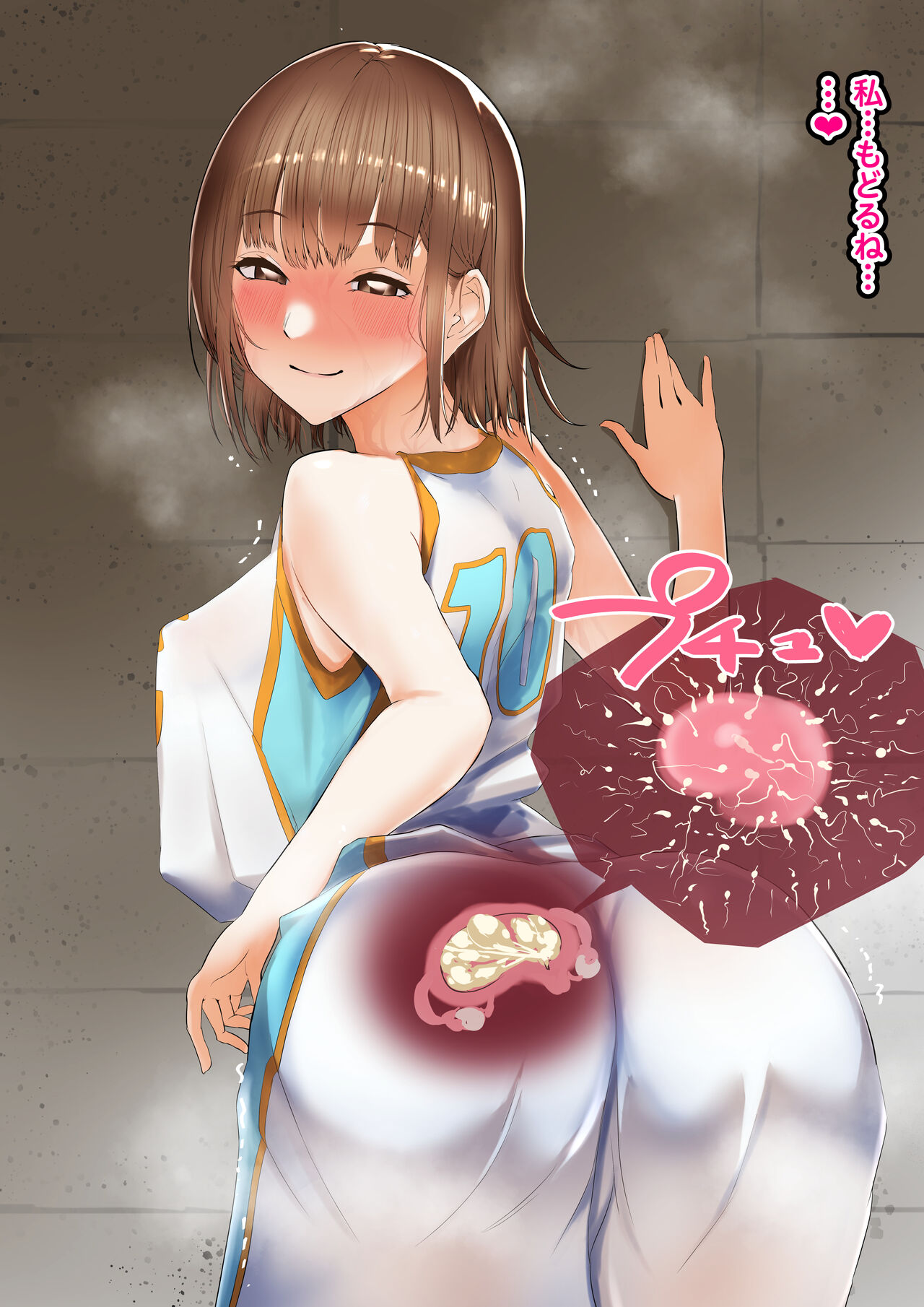 Kano Chinatsu kikenbi saimin sekkusu page 10 full