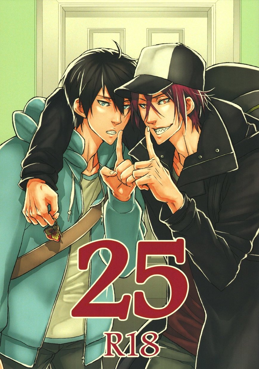 25 page 1 full