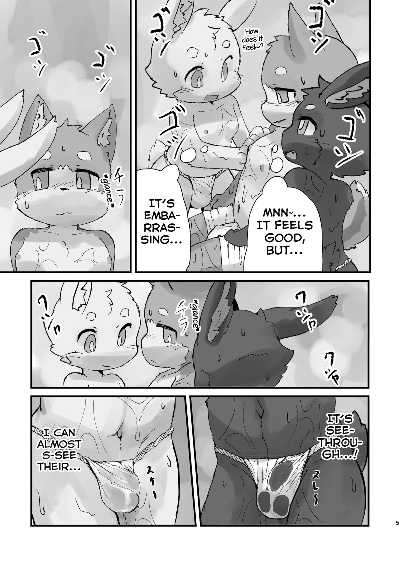 Konnani Yoku Shite Moratte ii no? page 5 full