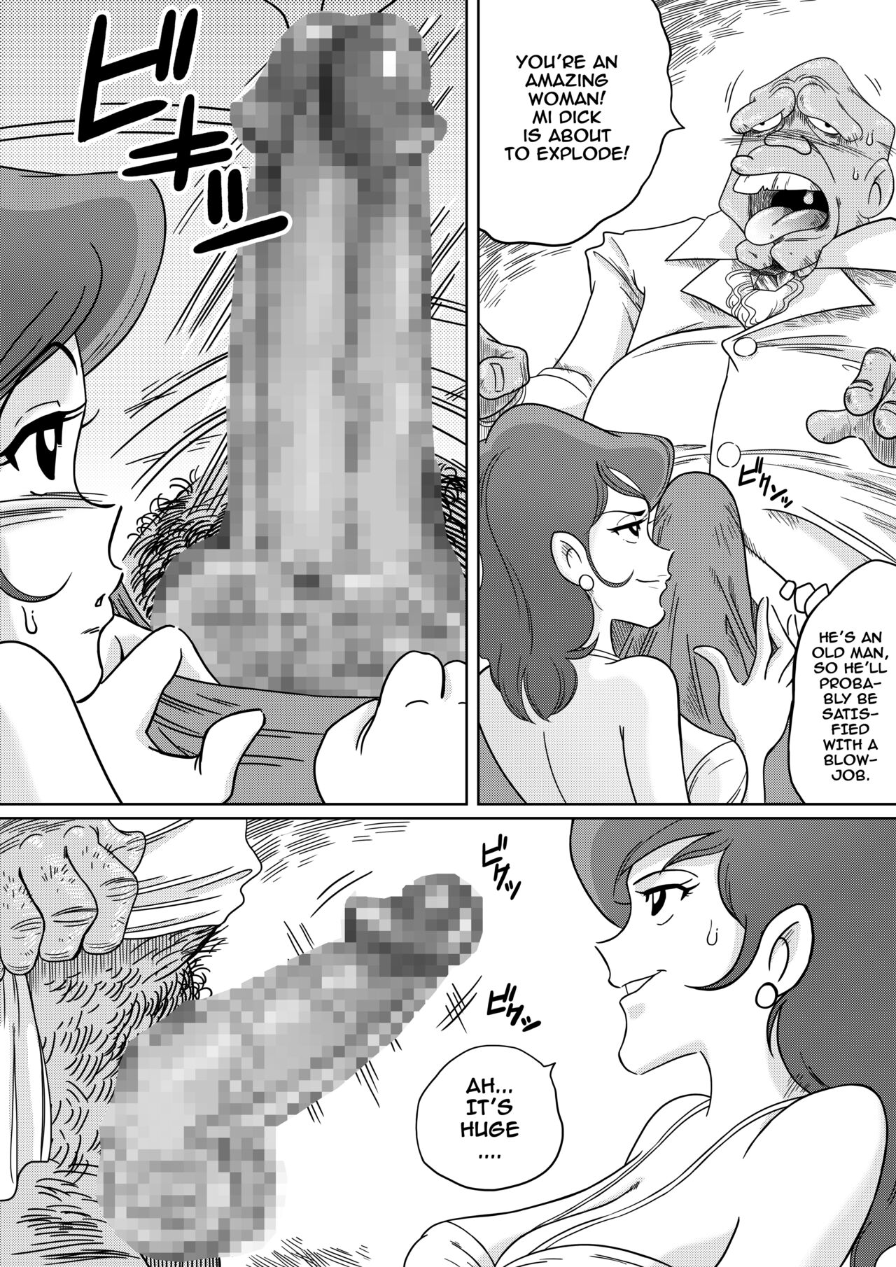 FUJIKO THE III page 7 full