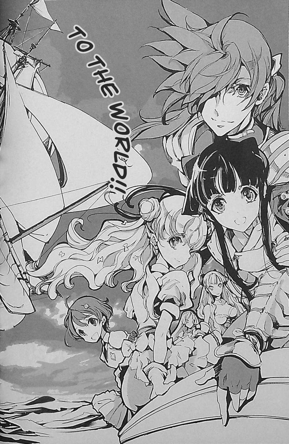 Eiyuu Senki - The World Conquest | Chapter 3 page 2 full