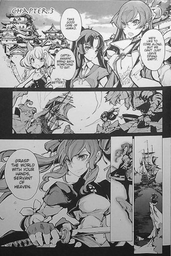 Eiyuu Senki - The World Conquest | Chapter 3 cover