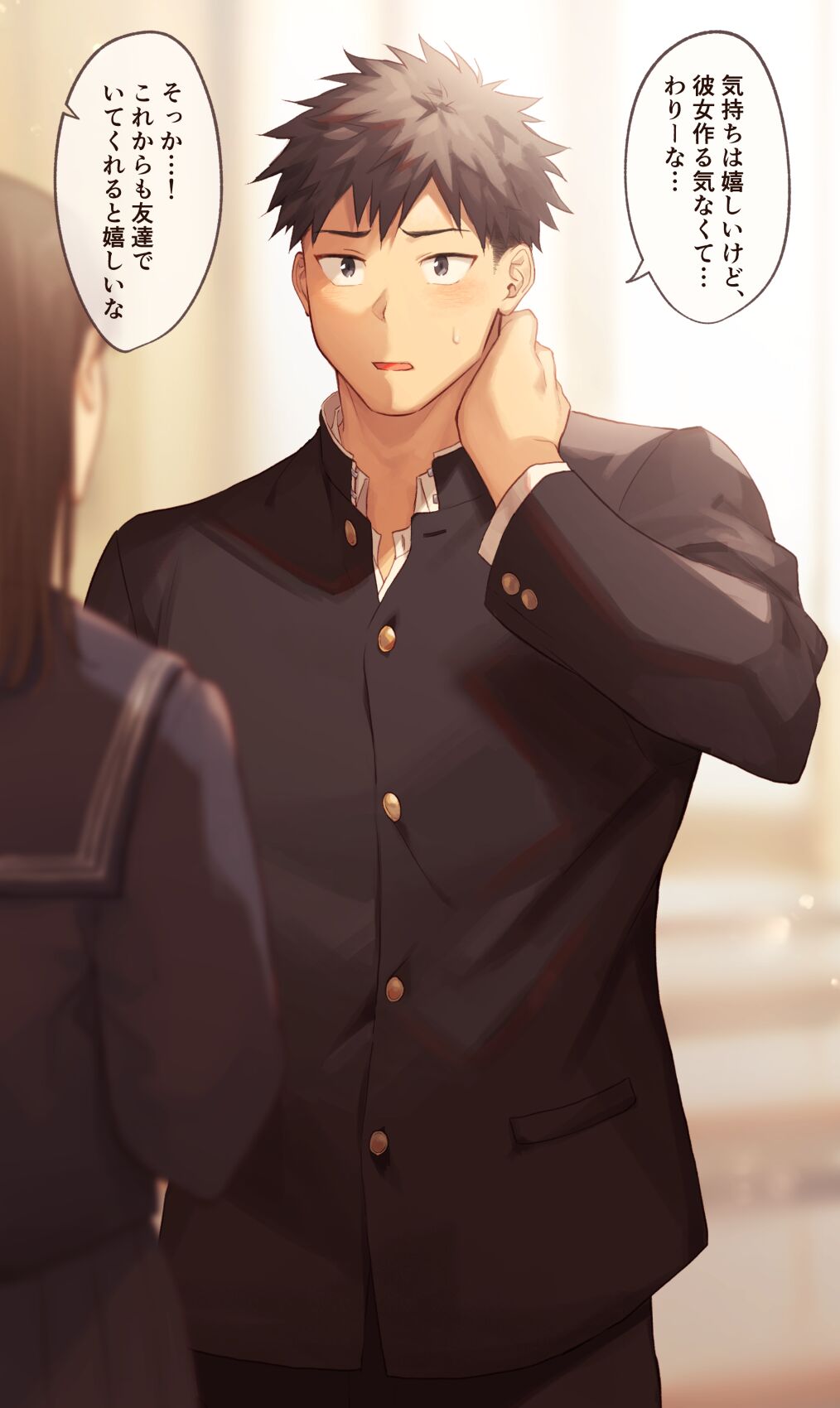 28 DKくんの表と裏の顔 page 1 full