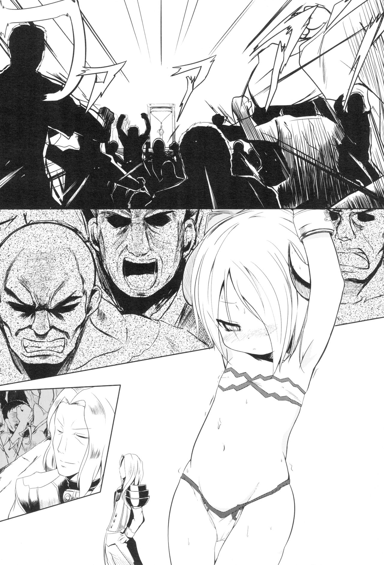 Ar To Sore Nante Eroge | 알토네 그거 무슨 야겜 page 6 full