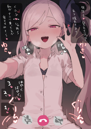 紫信号 cover