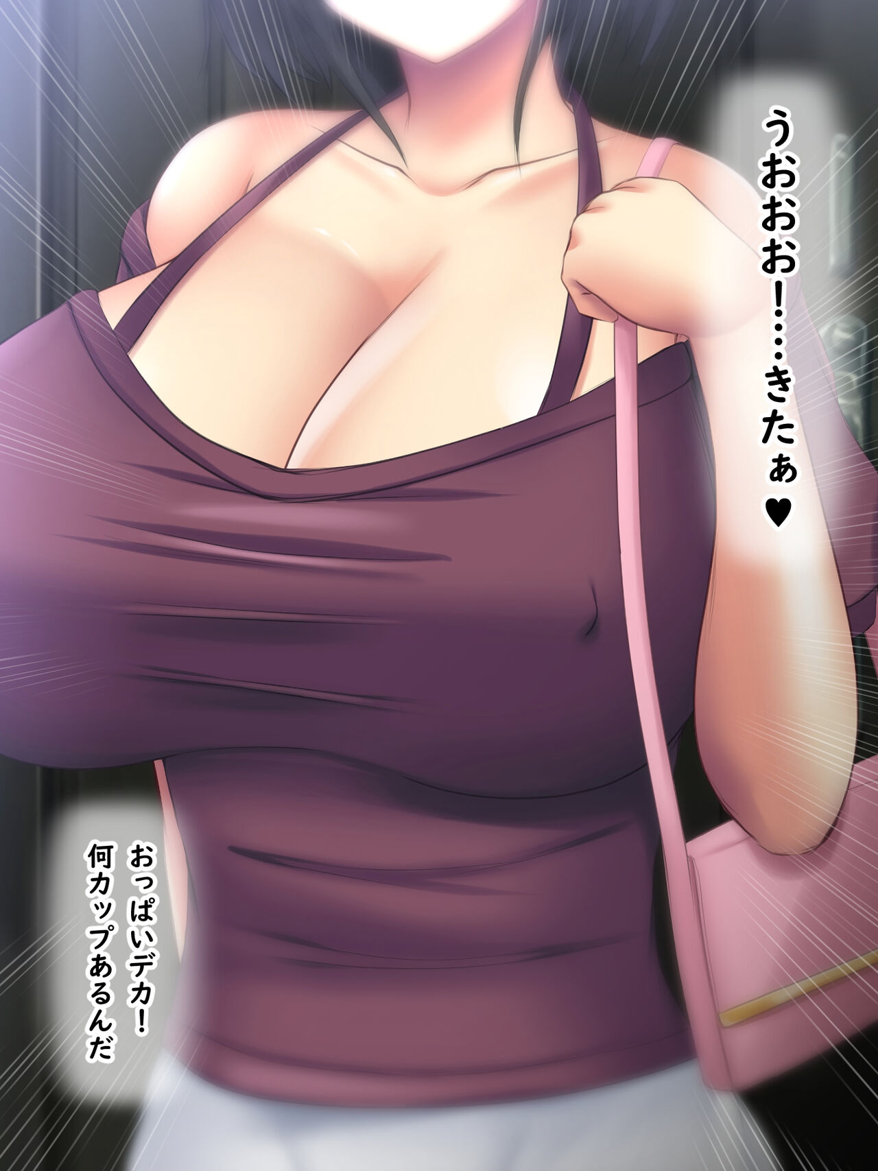 デリヘル呼んだら先生と生徒会長だった 爆乳本番中出し孕ませデリヘル page 10 full