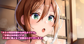 Mikosan to Tokubetsu Kigan Ofuro Play Hen cover
