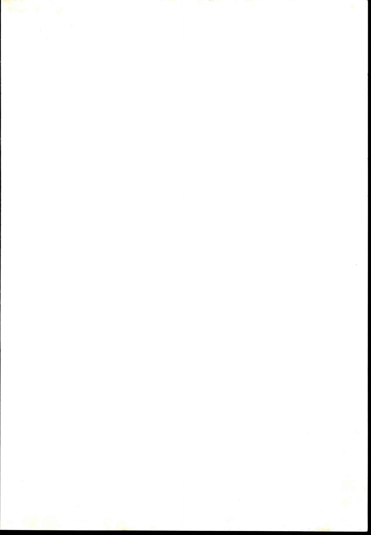Anata no Ushiro no Mary-san page 2 full