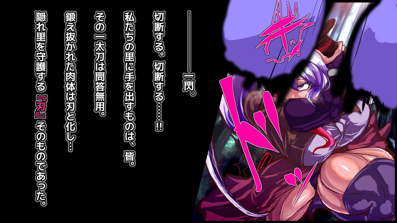 Tsuyoi Onna o Inkei-ka suru Bakukon Futago Oni! page 2 full