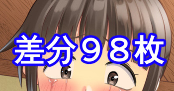 Mokuren cover