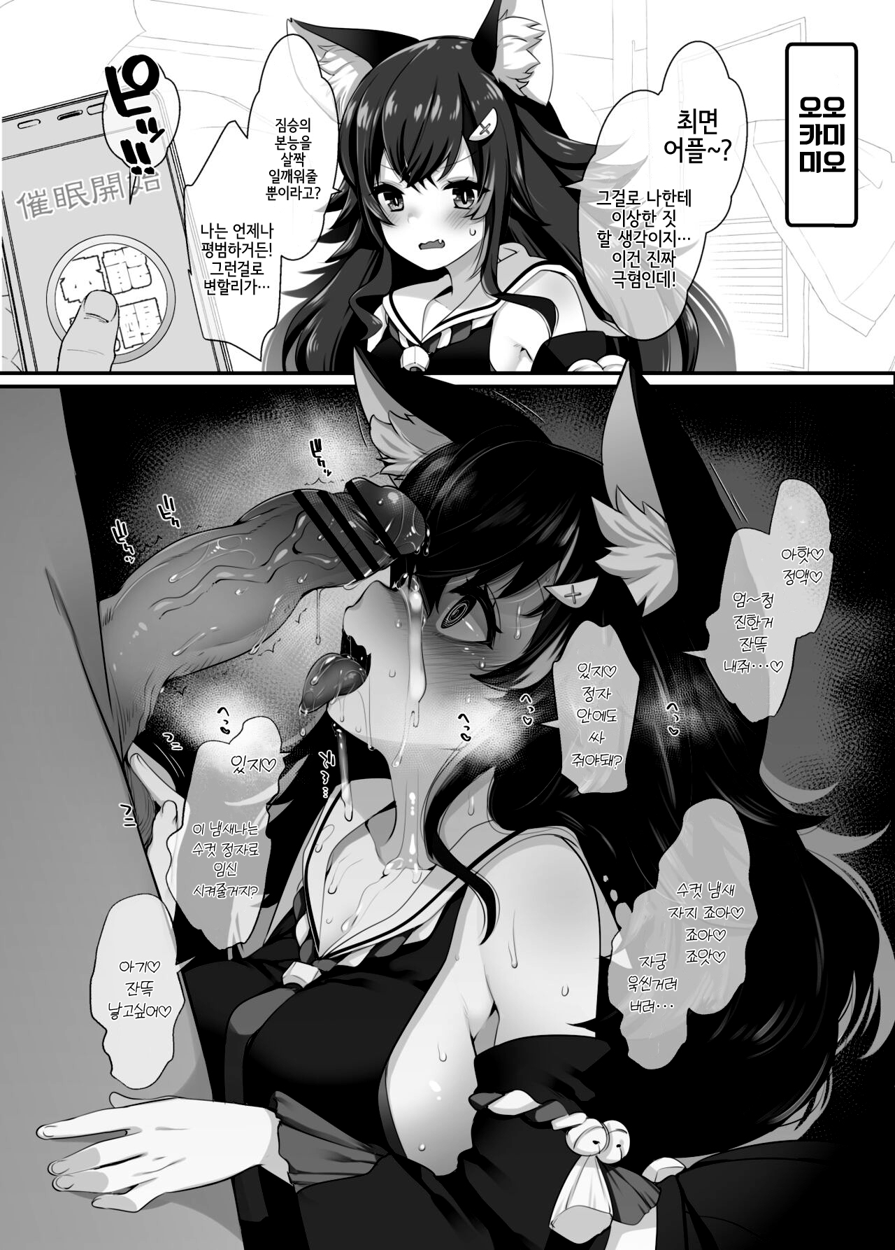 C100 Kaijou Gentei Omakebon | C100 회장 한정 오마케 page 2 full