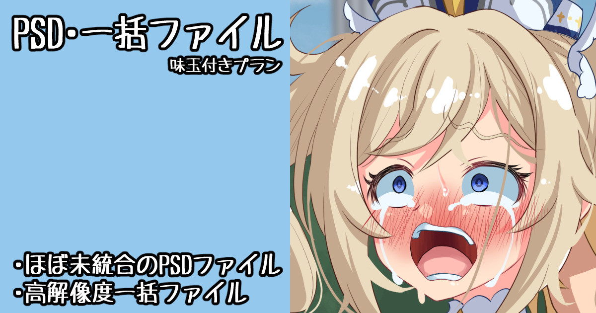 If Zero Barbara no Hassei Renshuu o Tetsudatte Ageru Tabibito page 1 full