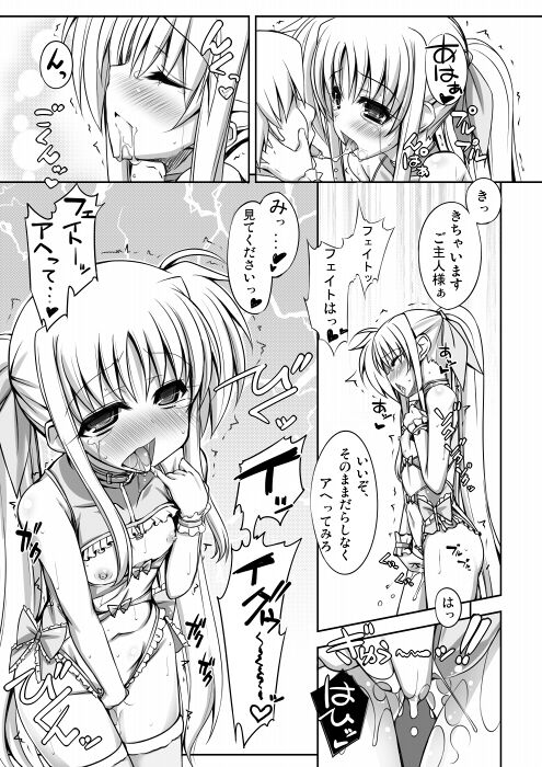 pixiv page 3 full