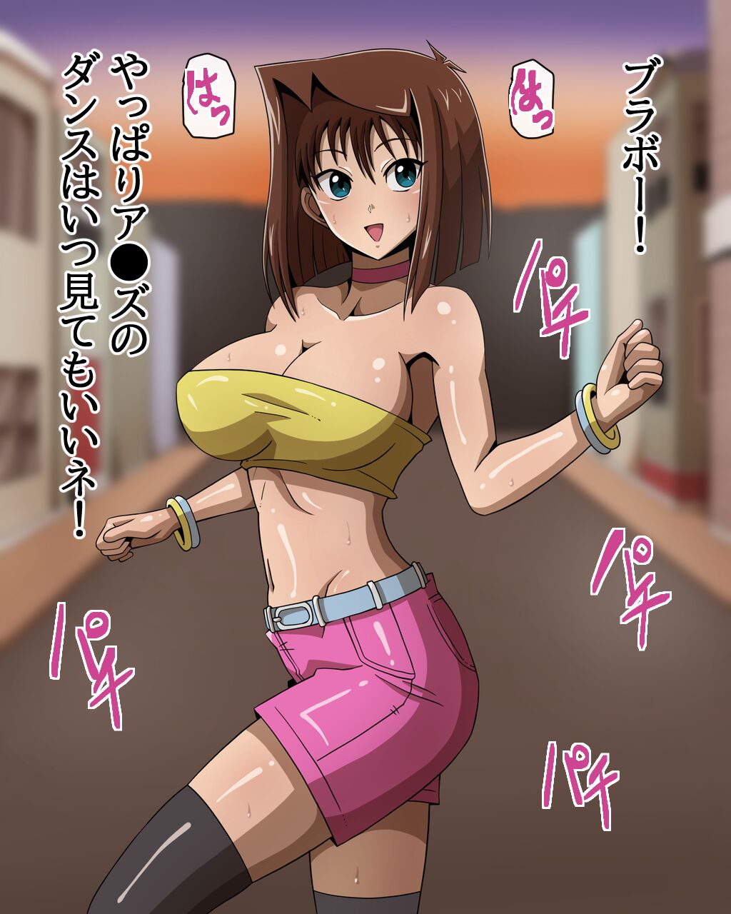 夢の舞台 page 3 full