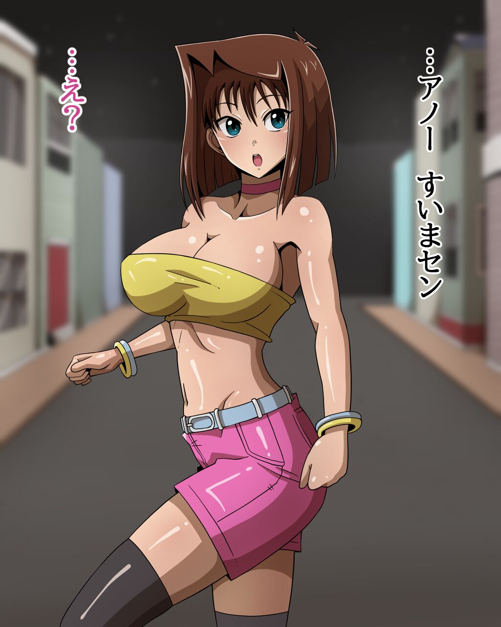 夢の舞台 page 8 full