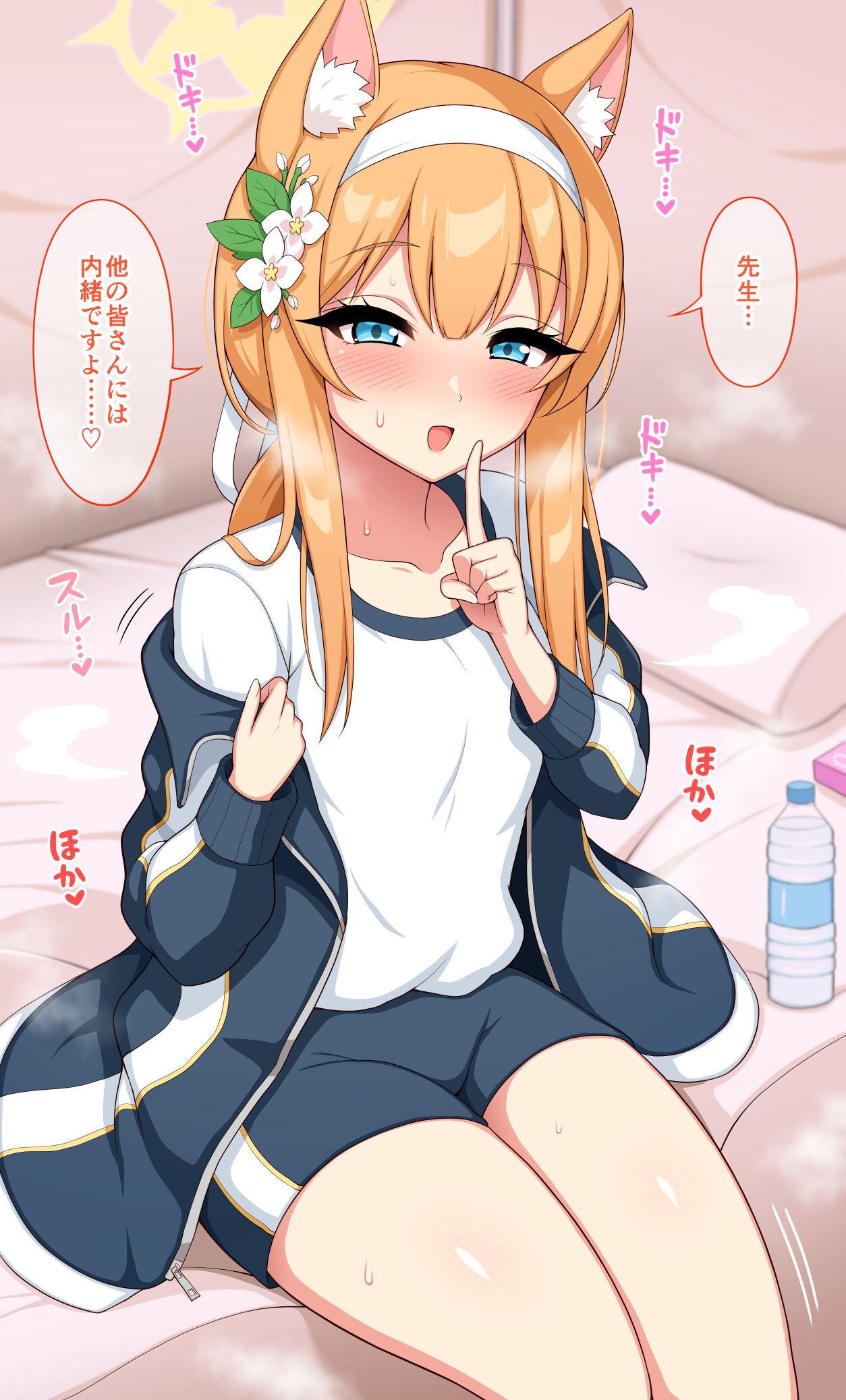 Mari-chan to Taisoufuku Ecchi page 1 full