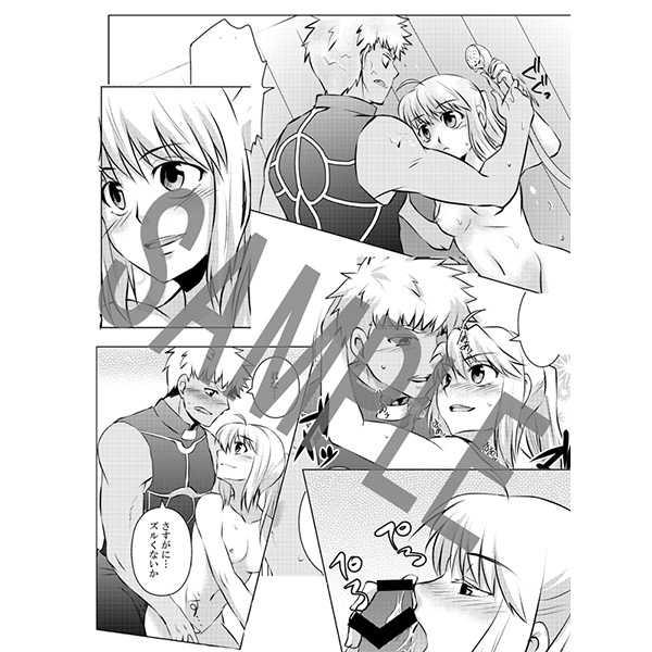 Seikō no shizuku'sa mple page 5 full