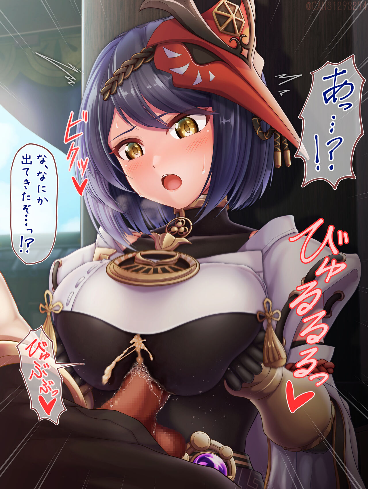 九条裟羅 page 10 full