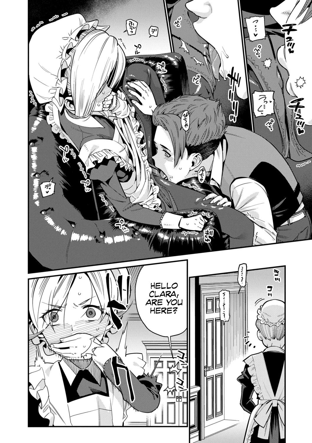 Ie ni Tsuku You page 8 full