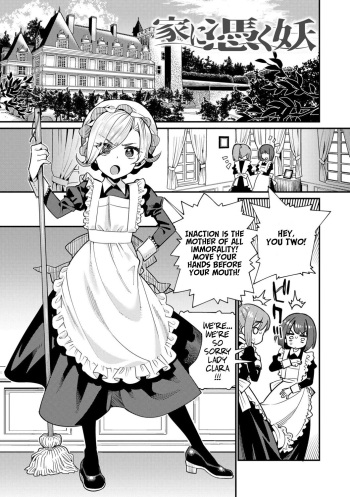 Ie ni Tsuku You cover