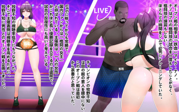 男女混合格闘 UFG外伝 牧野千知VSマイク・ナノ cover