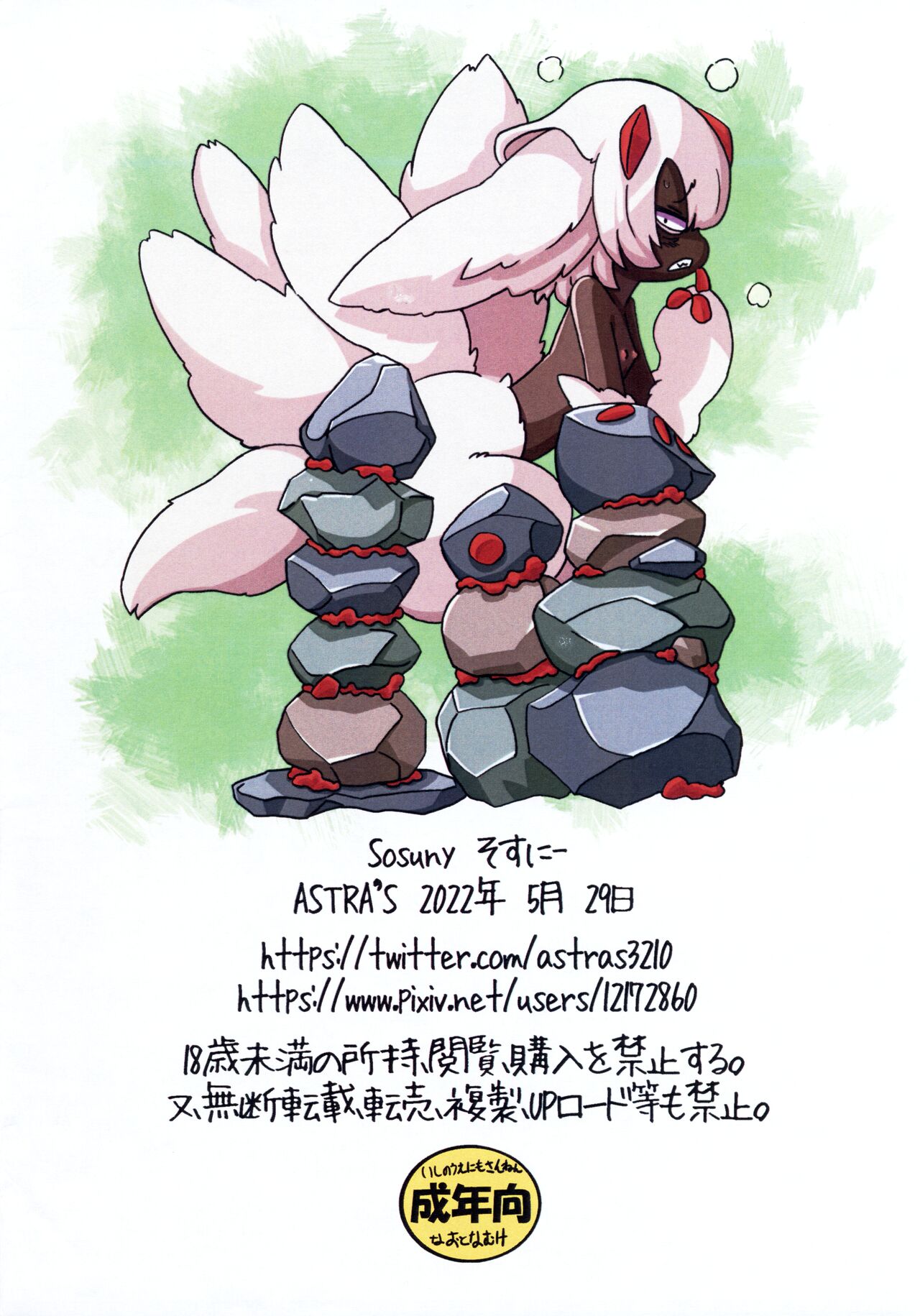 Sosuny page 10 full