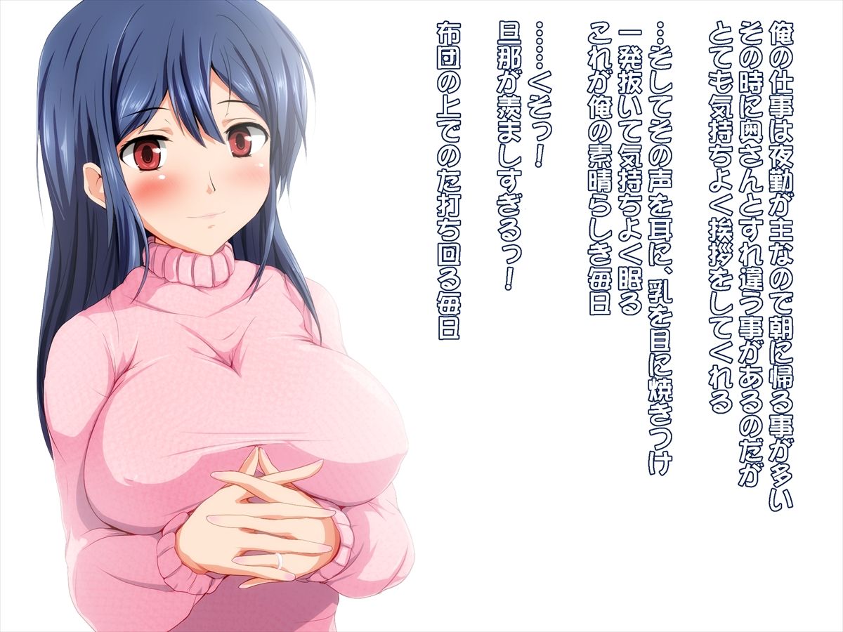 Danchi Tsuma Pack page 4 full