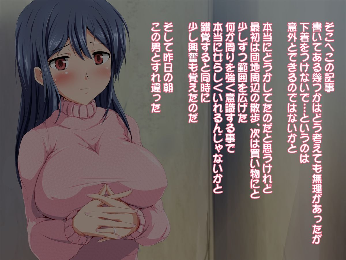 Danchi Tsuma Pack page 8 full