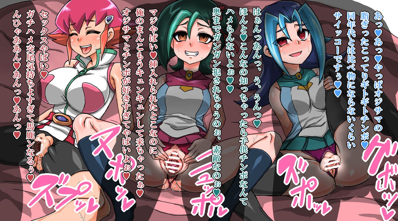 小鳥ちゃんたちにひどいことしてみた page 9 full