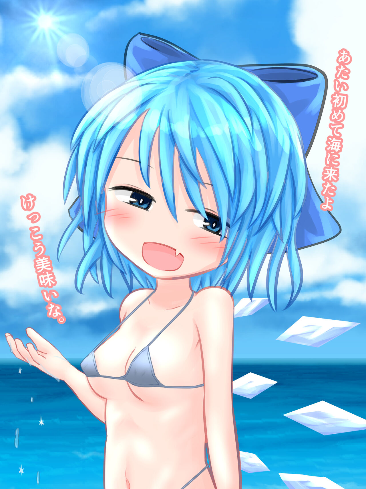 Cirno to Reimu-san ga Zasshi de Gravure Debut Shitayou desu page 3 full