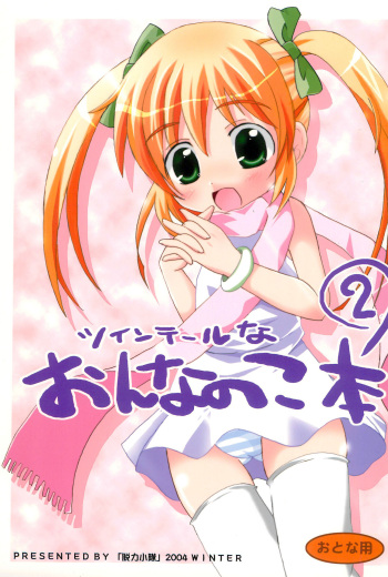Twintail na Onnanoko Hon cover